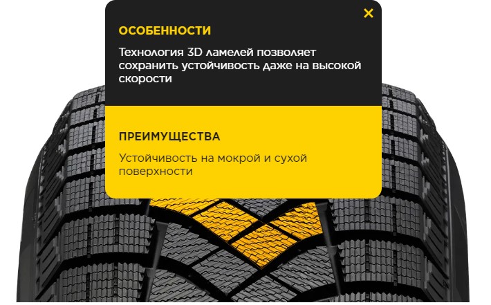 Инновационная резиновая смесь с широким температурным диапазоном